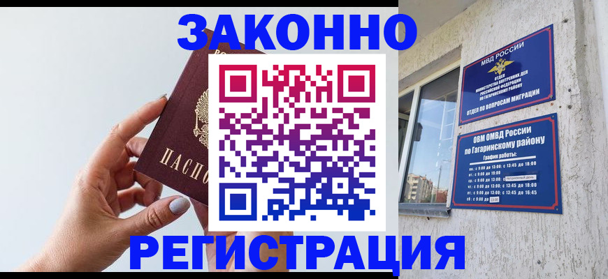 пропишу в квартире в Лебедяни